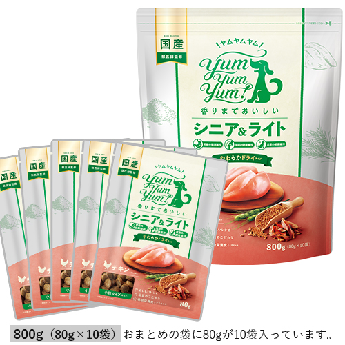 yum yum yum! シニア＆ライト チキン やわらかドライタイプ 800g(80g×10袋)